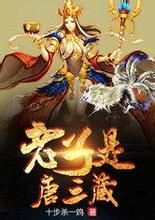 qq 99 domino Guan Yue terbang! Apakah dia akhirnya akan bertarung!